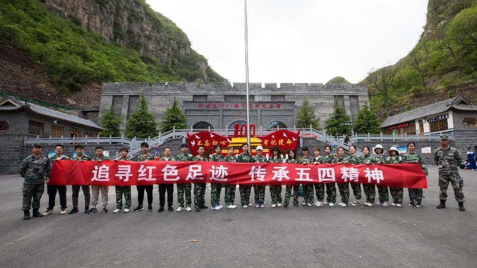 “追尋紅色足跡，傳承五四精神”主題活動(dòng)圓滿結(jié)束