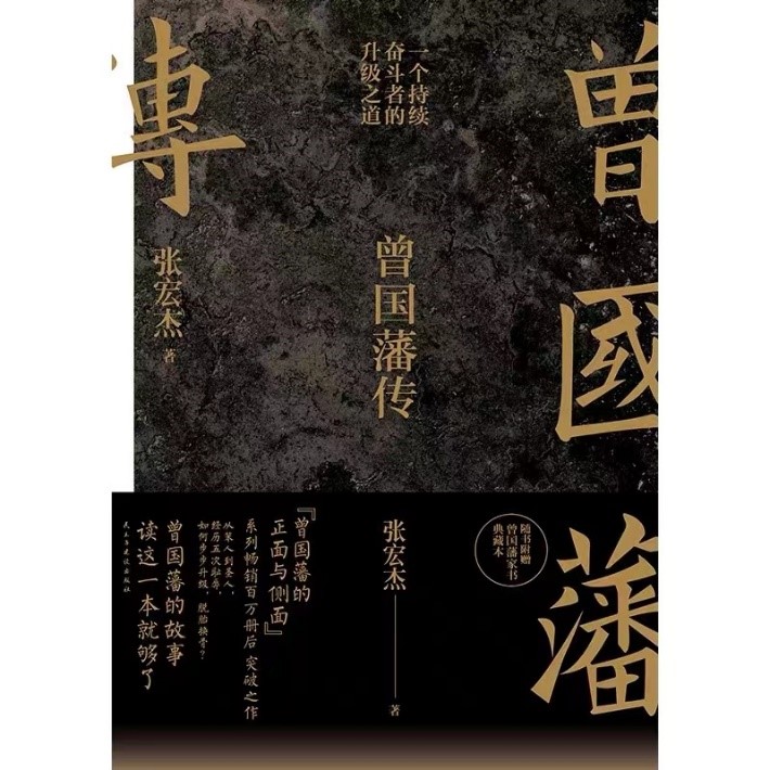 青言青語(yǔ)，開(kāi)卷有益——讀書(shū)分享會(huì)系列活動(dòng)（六）