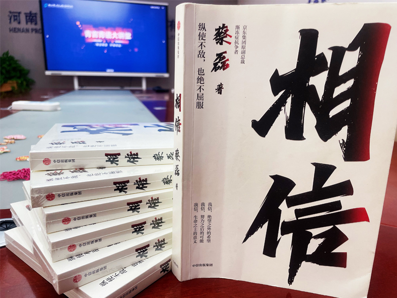 青言青語，開卷有益——2024年讀書分享會系列活動（一）