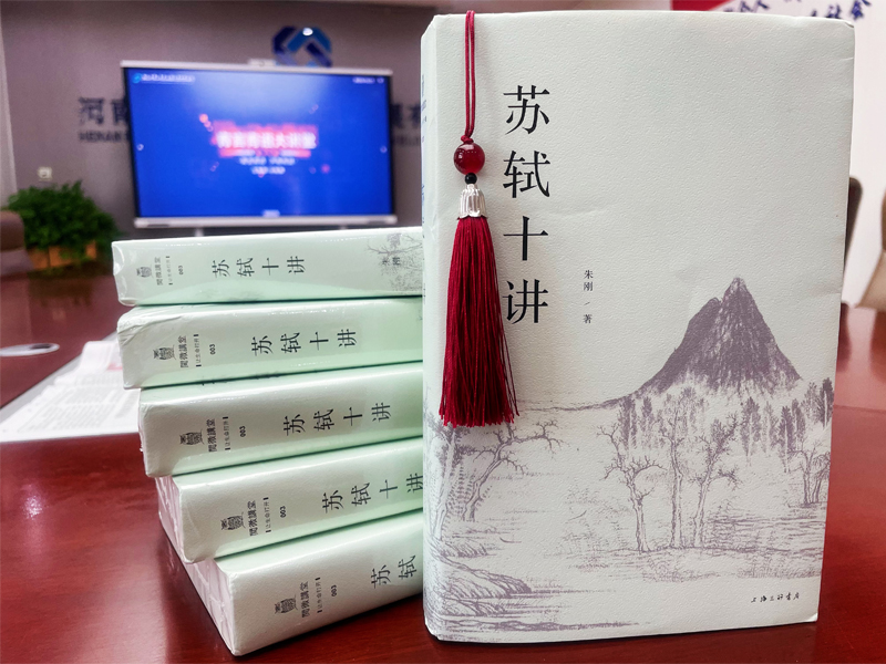 青言青語，開卷有益——2024年讀書分享會(huì)系列活動(dòng)（五）