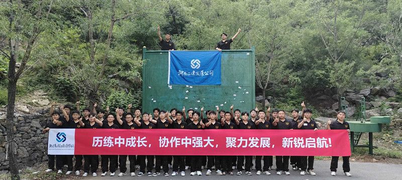 聚力發(fā)展，新銳啟航—2025年新員工入職培訓(xùn)圓滿收官